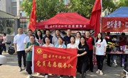 晋中市博物馆党支部开展“助力中考，为爱护航”志愿服务活动